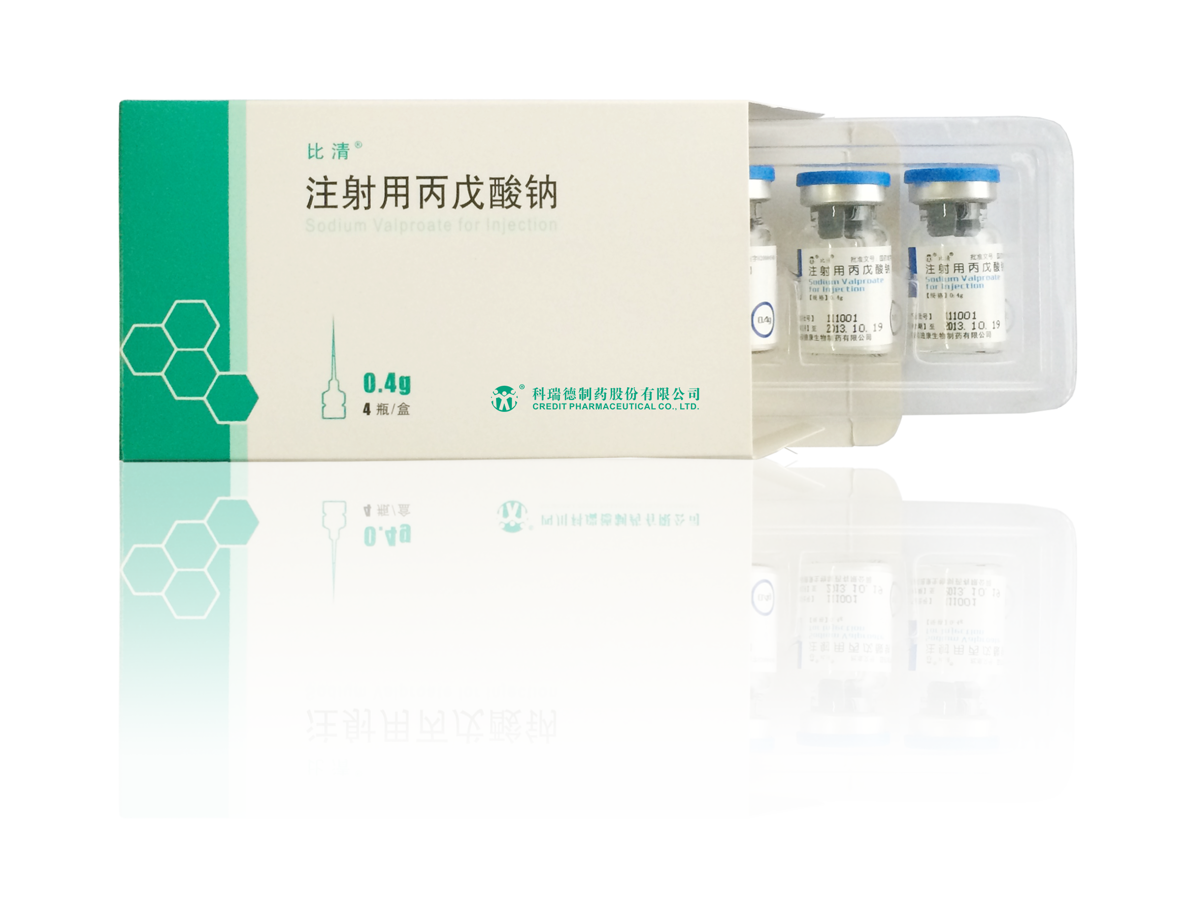 注射用丙戊酸钠（比清）